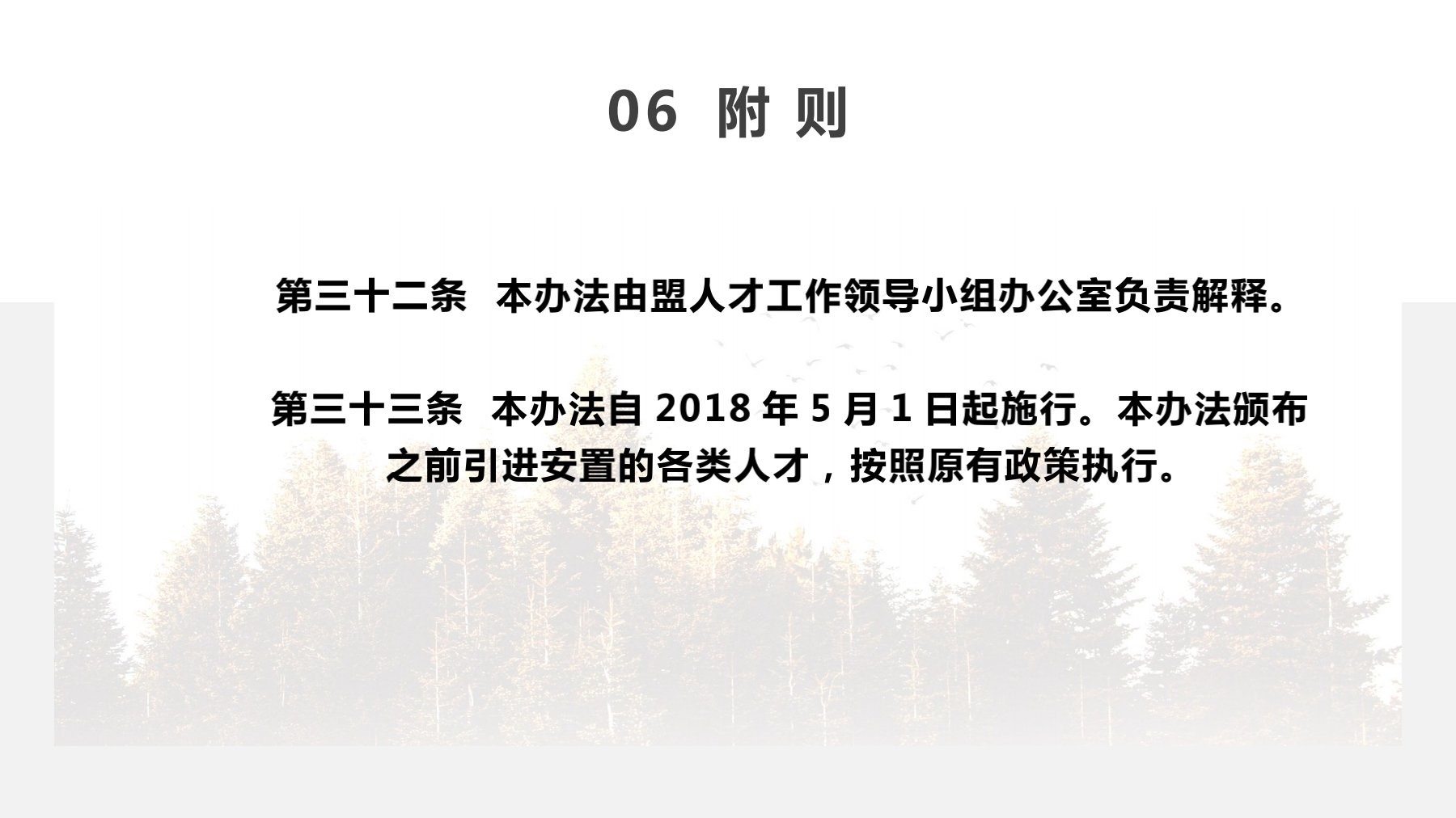 1607603202289130.jpg
