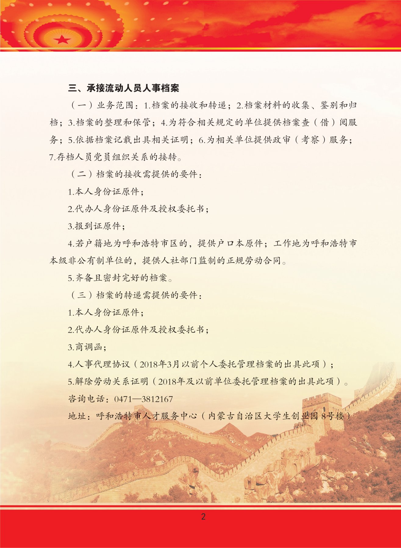 1607859016463132.jpg h3.jpg